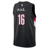 Nike Yang Hansen Year of the Horse 2026 Swingman Icon Jersey
