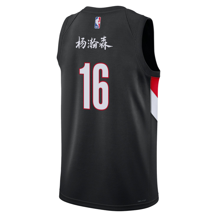 Nike Yang Hansen Year of the Horse 2026 Icon Swingman Jersey