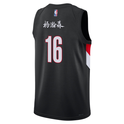 Nike Yang Hansen Year of the Horse 2026 Icon Swingman Jersey