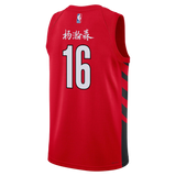 Nike Yang Hansen Year of the Horse 2026 Swingman Statement Jersey