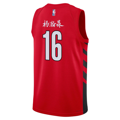 Nike Yang Hansen Year of the Horse 2026 Statement Swingman Jersey