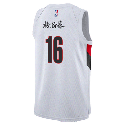 Nike Yang Hansen Year of the Horse 2026 Association Swingman Jersey